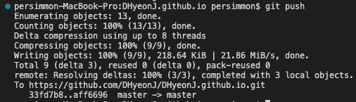 Git