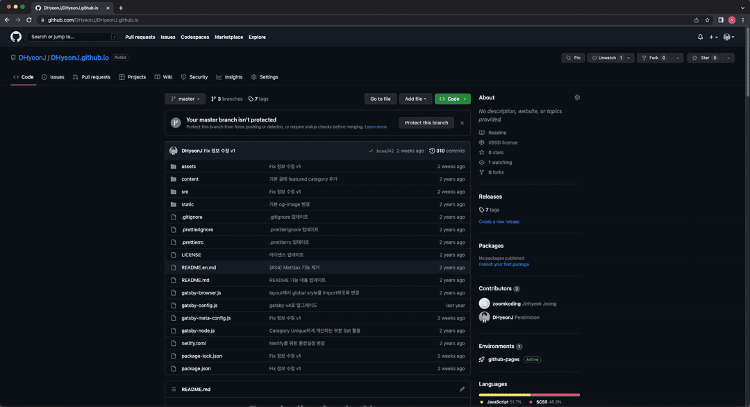 Gatsby 테마로 GitHub Blog 만들기